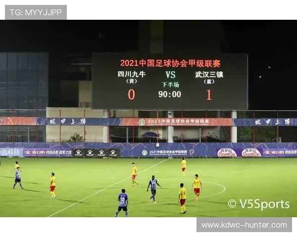 武汉足球队强势领跑选拔赛积分榜以93分稳居第一