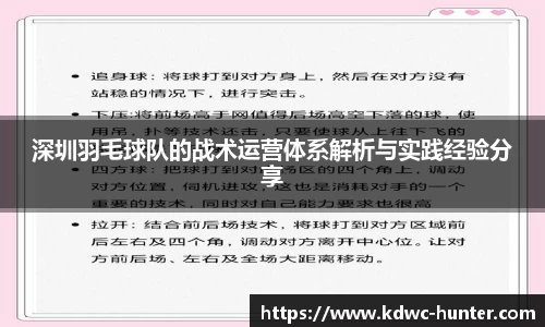 xk体育官网
