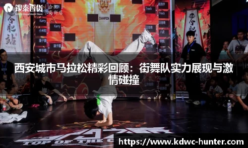 XK星空体育