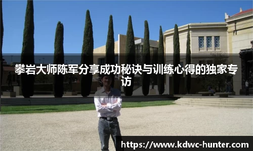 xk体育