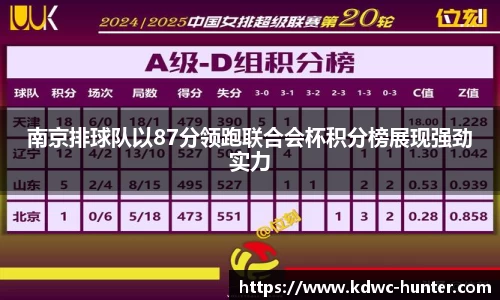 xk体育