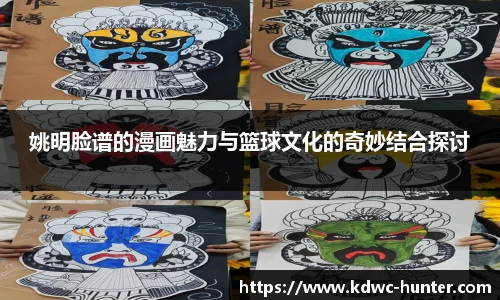 XK星空体育(中国)集团