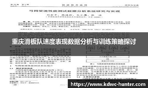 XK星空体育(中国)集团