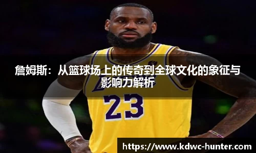 xk体育