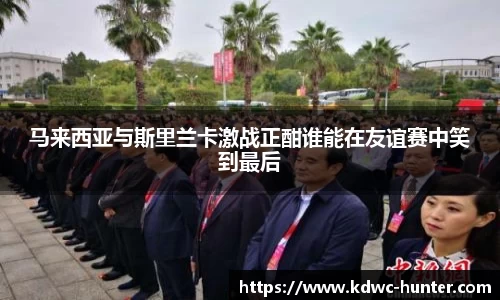 xk体育官网