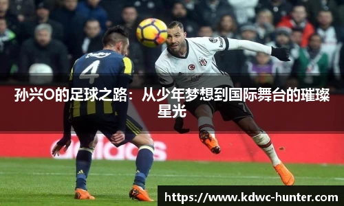 xk体育官网
