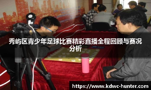 xk体育